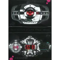 Ganbarizing - Kamen Rider Decade / Kamen Rider Decade & Kamen Rider Zi-O