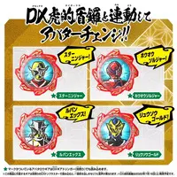 Transformation Devices - Avataro Gears - Shuriken Sentai Ninninger / StarNinger & Houou Soldier & Lupin X & Ryusoul Gold