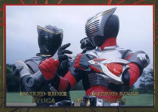 Trading Card - Kamen Rider Ryuki / Kamen Rider Ryuga