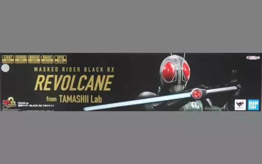 Transformation Gear - Kamen Rider Black RX