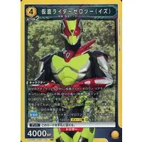 UNION ARENA - Kamen Rider Zero-One / Kamen Rider Zero-Two