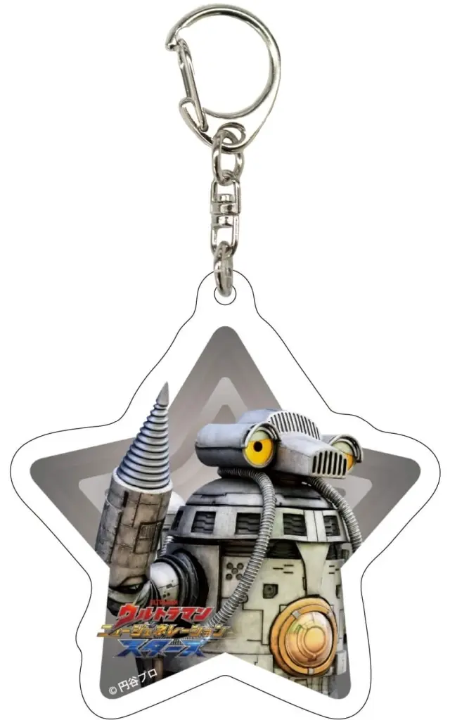 Key Chain - New Generation Ultraman / Sevenger