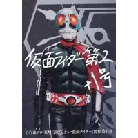 Character Card - Shin Kamen Rider