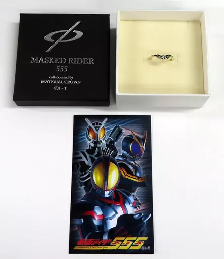 Accessory - Ring - Kamen Rider 555 / Wolf Orphnoch