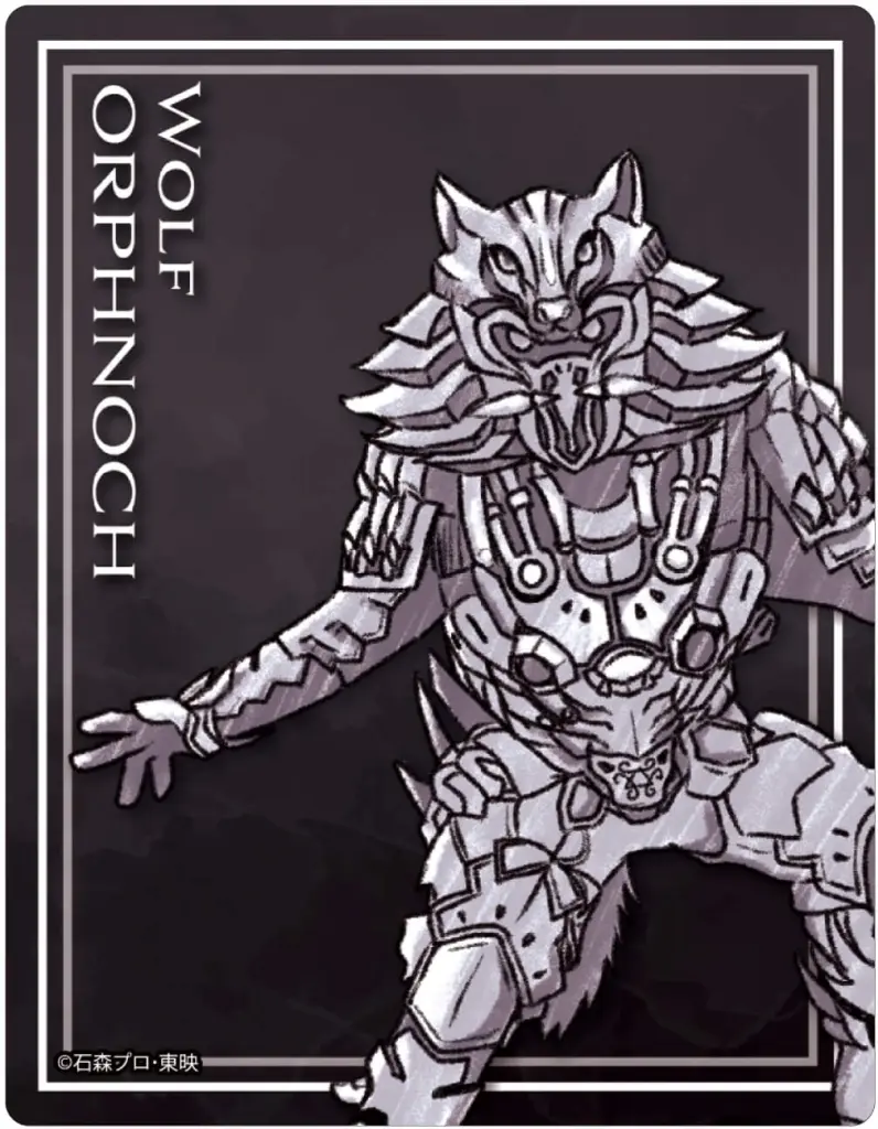 GraffArt - Kamen Rider 555 / Wolf Orphnoch