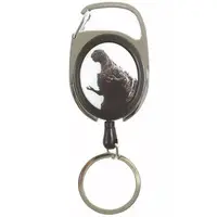 Key Chain - Godzilla
