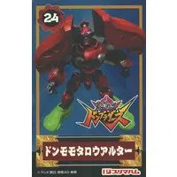 Trading Card - Avataro Sentai Donbrothers / Don Momotaro