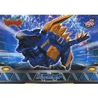 Trading Card - Zyuden Sentai Kyoryuger
