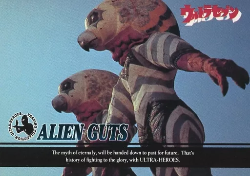 Trading Card - Ultraseven / Alien Guts