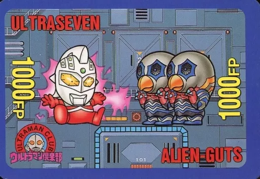 Trading Card - Ultraman Club / Alien Guts