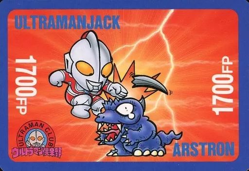 Trading Card - Ultraman Club / Arstron