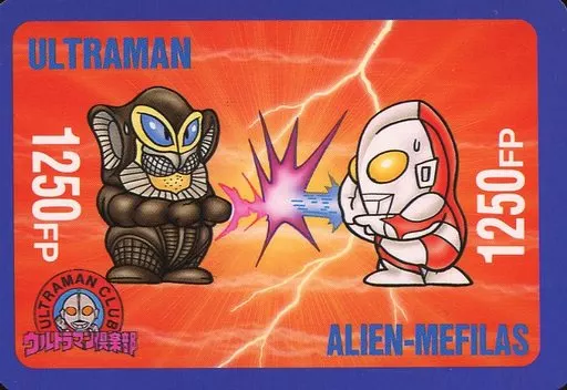 Trading Card - Ultraman Club / Alien Mefilas