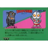 Trading Card - Ultraman Club / Alien Mefilas