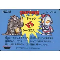 Trading Card - Ultraman Club / Seagorath