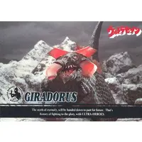 Trading Card - Ultraseven / Giradorus