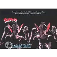 Trading Card - Ultraseven / Alien Hook