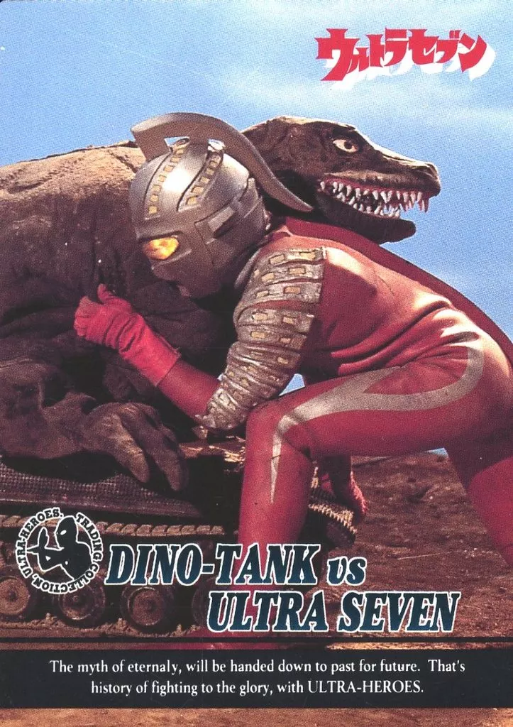 Trading Card - Ultraseven / Ultraseven & Dino-Tank