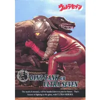 Trading Card - Ultraseven / Ultraseven & Dino-Tank