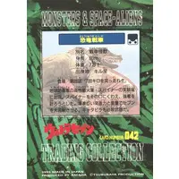Trading Card - Ultraseven / Ultraseven & Dino-Tank