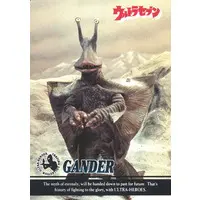Trading Card - Ultraseven / Gandar