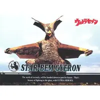 Trading Card - Ultraseven / Star Bem Gyeron