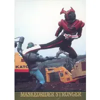 Trading Card - Kamen Rider Stronger