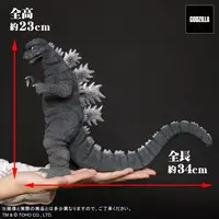 Figure - Godzilla vs. Mechagodzilla / King Caesar & Mechagodzilla