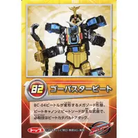 Trading Card - Tokumei Sentai Go-Busters