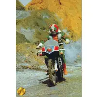 Trading Card - Kamen Rider V3