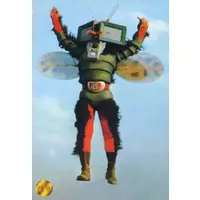 Trading Card - Kamen Rider V3