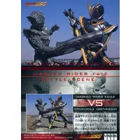 Trading Card - Kamen Rider 555 / Kamen Rider Kaixa & Crocodile Orphnoch