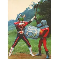 Trading Card - Kamen Rider Super-1
