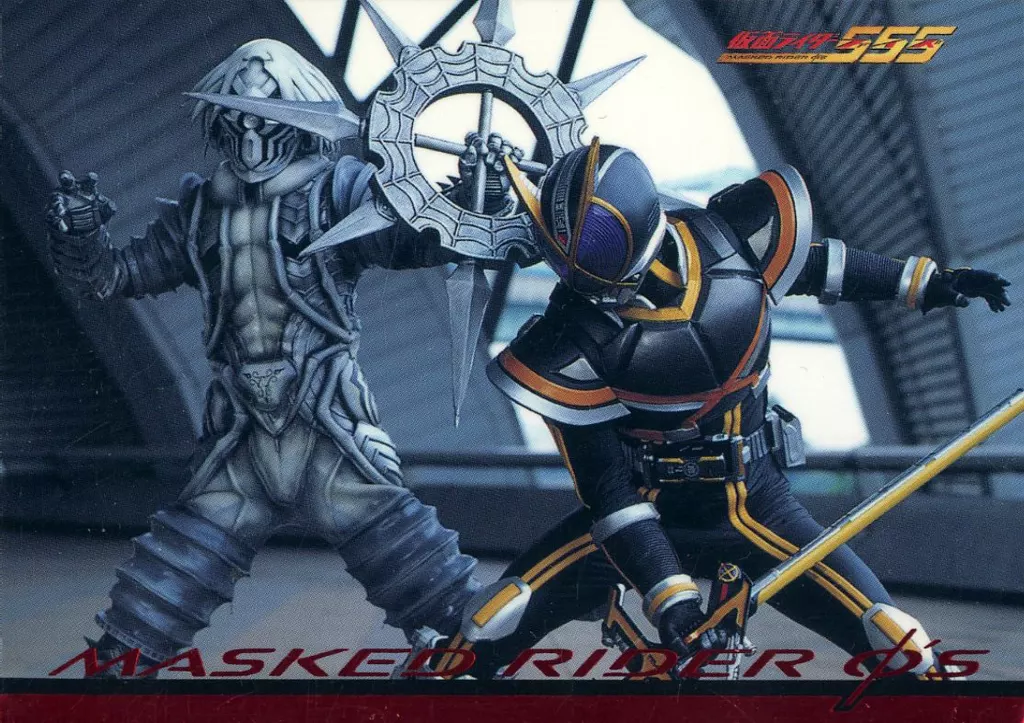 Trading Card - Kamen Rider 555 / Kamen Rider Faiz & Spider Orphnoch