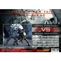 Trading Card - Kamen Rider 555 / Kamen Rider Faiz & Spider Orphnoch