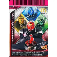 Ganbaride - Happy Meal toy - Kamen Rider Wizard