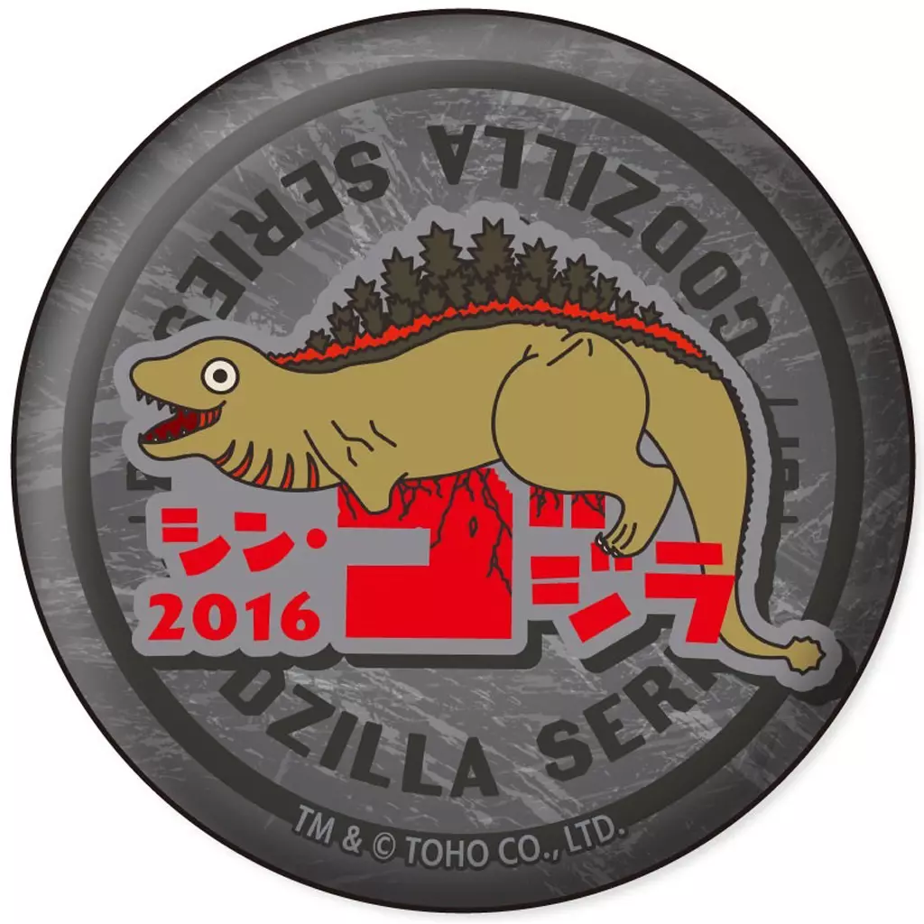 Badge - Godzilla