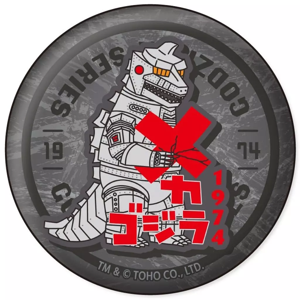 Badge - Godzilla / Mechagodzilla