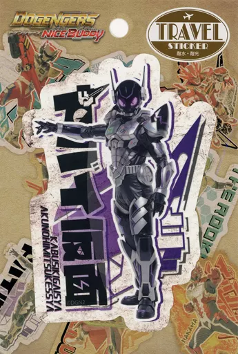 Stickers - Dogengers / Yabai Kamen