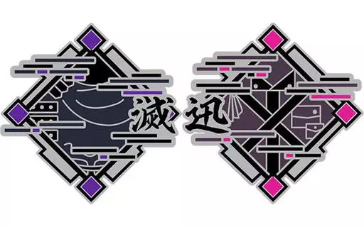 Badge - Kamen Rider Zero-One / Kamen Rider Horobi & Kamen Rider Jin