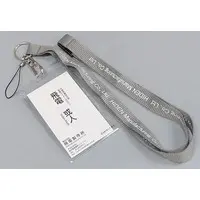Key Chain - Kamen Rider Zero-One