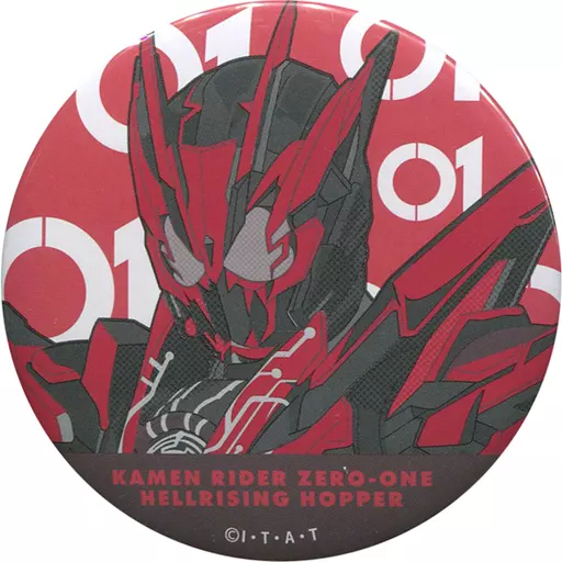 Badge - Kamen Rider Zero-One / Kamen Rider Zero-One (Character)