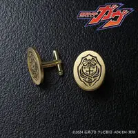 Premium Bandai Limited - Kamen Rider Gavv / Bocca Jaldak