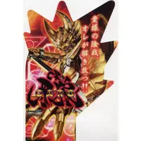 Poster - Garo