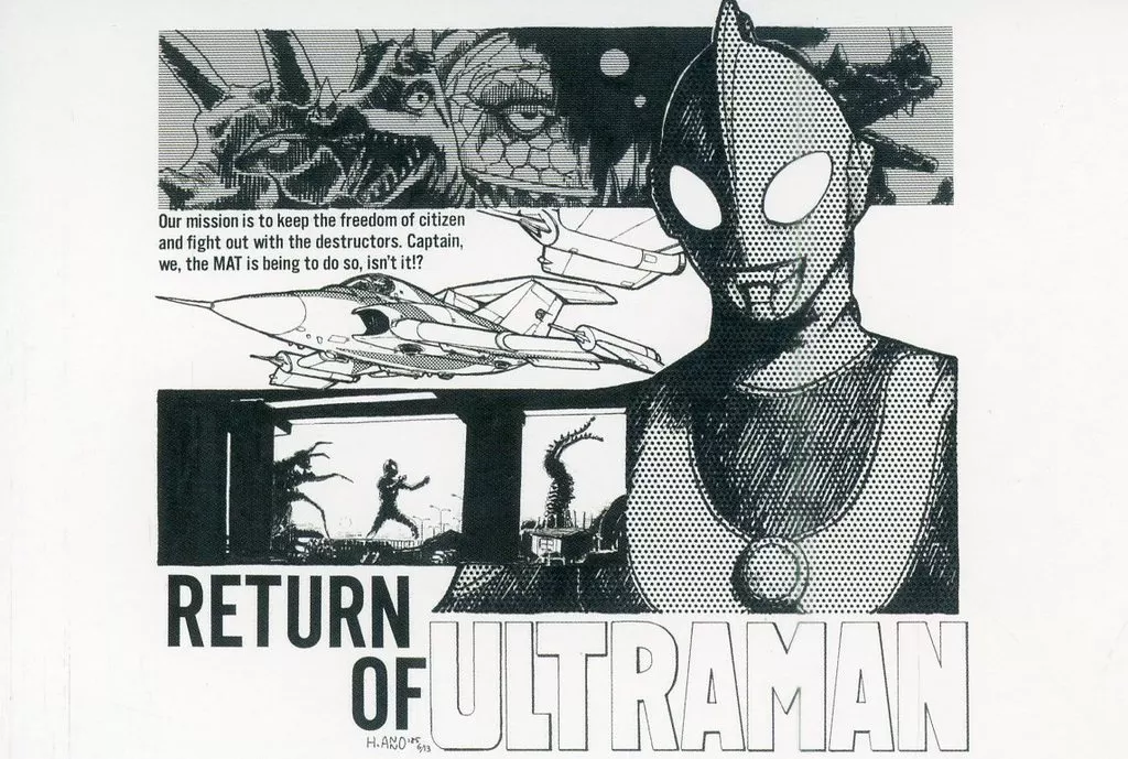 Postcard - Return of Ultraman