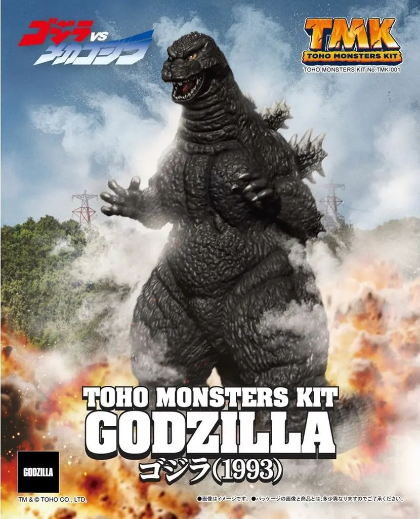 Plastic model - Godzilla