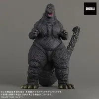Plastic model - Godzilla