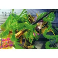 Trading Card - Ride Kamens