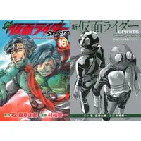 Book - Kamen Rider Spirits
