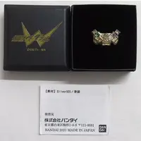 Accessory - Kamen Rider W / Kamen Rider Double