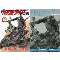 Book - Kamen Rider Spirits